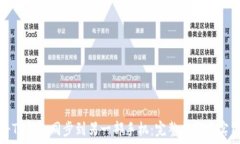   如何将TP钱包同步到另一