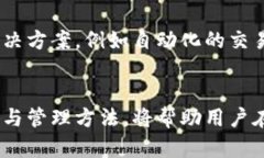 jiaoti全面解析比特币手机