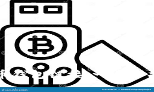 轻松创建比特币钱包链接：一步步指南与实用技巧