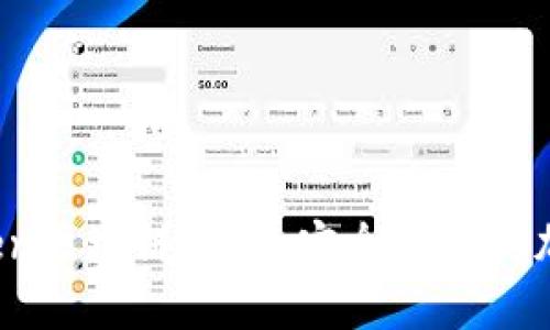 全面探索Plustoen区块链钱包：安全便捷的加密资产管理利器