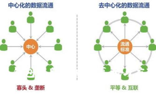 比特币钱包停服背后的真相与应对策略