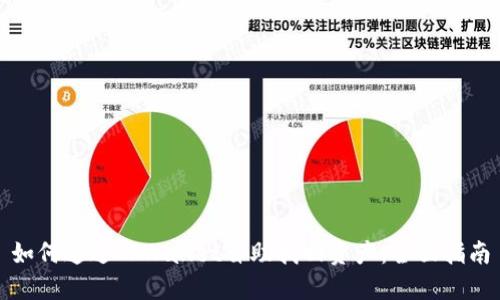 如何通过TPWallet自助找回资产：全面指南