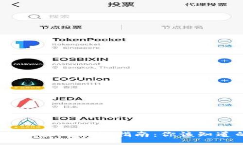 2023年区块链钱包指南：你该知道的一切