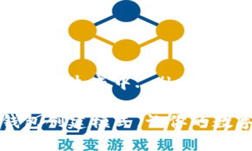btn请稍等，内容正在生成中.../btn

轻松掌握TP冷钱包创建模式，让你的数字资产安全无忧