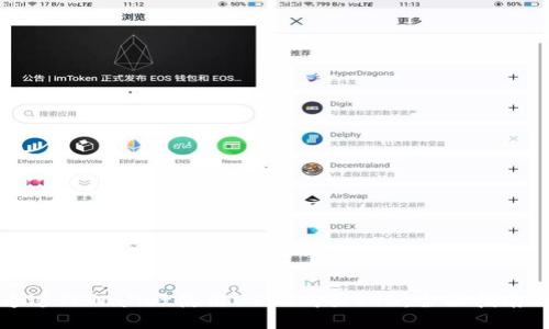 如何通过TPWallet使用USDT购买ETH：全面指南与技巧