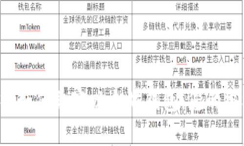 彻底解析如何兼容以太坊钱包：您的终极指南！