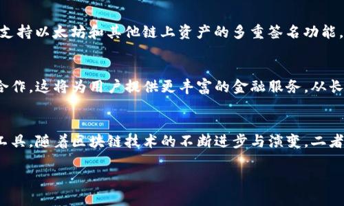 当然可以，DOT（Polkadot）和TPWallet（TP钱包）之间可以有一定的关联，尤其是在区块链技术和加密货币的背景下。以下是对这两个概念的简单分析和关联性描述。

### DOT 与 TPWallet 的介绍

Polkadot（DOT）的概述
Polkadot是一种多链框架，旨在解决区块链之间的互操作性问题。通过Polkadot，开发者可以创建独立的区块链（称为平行链），而这些区块链能够彼此之间进行通信。这种设计使得不同的区块链能够共享安全性和信息，从而拓宽了区块链的应用范围。DOT是Polkadot网络的原生加密货币，用户可以通过持有DOT进行治理、质押以获得奖励，以及参与网络的操作。

TPWallet（TP钱包）的特色
TPWallet则是一个跨链的钱包，允许用户在不同的区块链之间进行资产管理和交易。它支持多种数字资产，同时提供了安全、便捷的用户体验。TPWallet的目标是让用户能够轻松地操作和管理他们的加密资产，而不需要对复杂的区块链技术有深入的了解。TPWallet还集成了DeFi（去中心化金融）应用，为用户提供更广泛的金融服务。

DOT 与 TPWallet 的关系
作为一种加密资产，DOT可以被存储在TPWallet中。由于TPWallet支持Polkadot网络，用户可以方便地管理他们的DOT资产。用户可以通过TPWallet进行DOT的接收、发送和管理，从而享受Polkadot网络带来的各种功能。TPWallet的跨链能力也让用户可以在Polkadot与其他区块链之间进行资产转移，这大大增强了用户的灵活性。

跨链技术的重要性
随着区块链技术的日益成熟，跨链技术的重要性愈发凸显。不同的区块链有各自的优势与特点，而跨链技术能够打破这些壁垒，促进信息和资产的流通。Polkadot本身就是为了解决这个问题而出现的，而TPWallet则充分利用了这一点，提供了一个方便的工具，让用户可以在不同的链上自由操作。这种灵活性使得用户的投资和使用方式变得更加多样化。

如何在 TPWallet 中管理 DOT
用户首先需要下载并安装TPWallet，在创建钱包后，选择添加资产，搜索DOT。用户可以通过钱包生成的地址来接收DOT，也可以使用TPWallet内置的交易功能来购买或交换DOT。

安全性与隐私保护
在使用TPWallet管理DOT时，安全性是非常重要的考量。TPWallet采用了多种安全措施，包括私钥加密和生物识别等，确保用户资产的安全。此外，TPWallet还支持以太坊和其他链上资产的多重签名功能，这进一步增强了安全性。

未来发展趋势
随着DeFi和NFT（非同质化代币）等领域的蓬勃发展，Polkadot与TPWallet都有巨大的增长潜力。预计未来会有更多的项目支持Polkadot，并与TPWallet形成合作，这将为用户提供更丰富的金融服务。从长远来看，跨链技术将成为区块链行业的重要趋势，而TPWallet正处于这个浪潮的前沿。

总结
综上所述，DOT与TPWallet之间存在着紧密的联系。Polkadot提供了一个创新性的区块链架构，而TPWallet则为用户提供了一个管理和操作这些资产的便捷工具。随着区块链技术的不断进步与演变，二者的未来都值得期待。无论是作为投资者还是用户，掌握这些知识将为您在区块链世界中游刃有余提供帮助。

通过上述内容，可以看出DOT和TPWallet的联系以及它们在区块链生态中的重要性和未来的发展潜力。