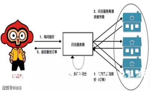 深入解析以太坊钱包数据结构：安全性与隐私保护的核心