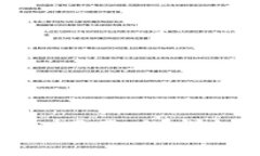 如何轻松登录tpwallet网页版