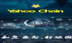 思考一个的，融入与关键