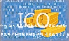 思考一个的，融入与关键