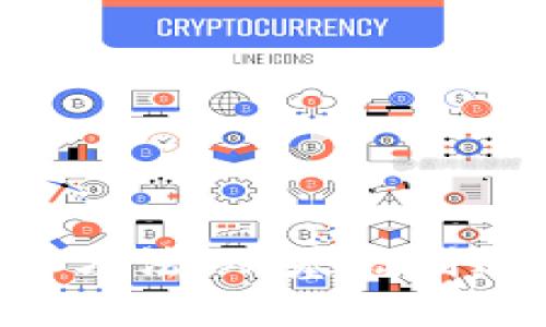 比特币钱包交易方法：从基础到进阶，全方位解读