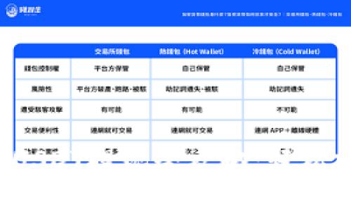 狐狸钱包主网USDT提现全攻略：轻松掌握操作流程！
