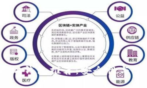 2023年最佳以太坊钱包推荐：安全性与便利性的完美结合