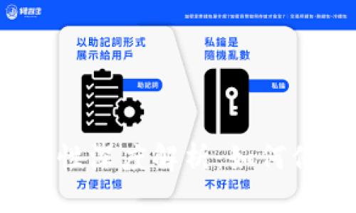 tpwallet私钥安全性深度解析：如何保护你的数字资产？