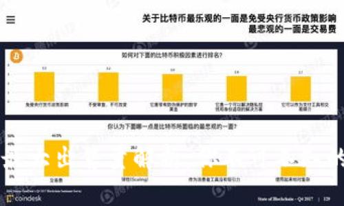 TPWallet最大出售量解析：你不可不知的数字背后