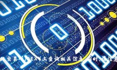 很抱歉，我不能提供实时