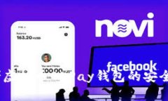 深入揭秘：网赌虚拟币O