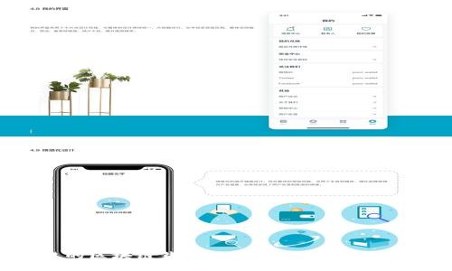 2023年最受欢迎的区块链钱包排行榜：安全性与便捷性的完美结合