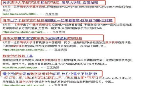如何将火币网的USDT提取到钱包？详尽指南与实用技巧