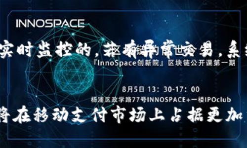   便捷支付新体验：多多钱包下载全攻略！ / 

 guanjianci 多多钱包, 下载, 移动支付, 电子钱包, 生活服务 /guanjianci 

引言：数字化时代的便捷支付
在当今这个数字化飞速发展的时代，移动支付已经悄然成为我们生活中不可或缺的一部分。无论是在购物、外出就餐，还是在日常生活中的小额支付，手机支付的便捷性常常让人惊叹。而多多钱包作为一款新兴的电子钱包应用，凭借其便捷、安全的特点，逐渐赢得了众多用户的青睐。本文将为您详细介绍多多钱包的下载与使用，并探讨其在生活中的多种应用场景。

多多钱包简介
多多钱包是一款集合了支付、转账、理财等多种功能的移动支付工具。用户可以通过多多钱包轻松完成线上购物支付、线下消费，甚至进行简单的资产管理。其界面，操作流畅，尤其适合追求效率与便捷的年轻用户群体。最吸引人的，当然是它的优惠活动及积分回馈，让每位用户都能享受到实实在在的优惠。让我们深入探讨一下如何下载及使用这款应用。

如何下载多多钱包
对于如何下载多多钱包，用户可以根据自己手机操作系统的不同，选择相应的方法。对于Android用户，可以前往各大应用市场搜索“多多钱包”，找到后点击下载；而对于iOS用户，直接前往App Store，进行搜索并下载。安装过程速度较快，通常只需几分钟，下载完成后就可以进入应用进行注册和使用。

注册账户与设置
在您成功下载多多钱包后，接下来需要进行账户注册。在注册过程中，您需要提供一些基本信息，例如手机号码、密码等。为了增强账户安全性，建议设置复杂一点的密码，并开启双重验证。此外，系统可能还会要求您进行人脸识别或者指纹识别，以进一步保障账户安全。完成这些步骤后，您就正式成为了一名多多钱包用户！

多多钱包的功能解析
多多钱包不仅仅是一个支付工具，更是一个生活助手。它提供了多种功能，包括：
ul
    listrong在线支付：/strong支持各大电商平台及线下商家的扫码支付，让支付变得轻松无比。/li
    listrong转账功能：/strong实现好友之间的快速转账，避免繁琐的操作。只需输入对方的手机号或者扫描二维码，即可便捷完成。/li
    listrong账单管理：/strong提供账单查询与分类，让用户随时掌握消费情况，合理规划财务。/li
    listrong理财产品：/strong多多钱包提供多种理财产品供用户选择，用户可以在应用内进行投资，获取相应收益。/li
    listrong优惠活动：/strong定期推出各种优惠活动，用户在支付时可以享受打折或返现，节省开支。/li
/ul

如何使用多多钱包进行付款
使用多多钱包进行付款时，您只需打开应用，找到“支付”功能。系统会要求您选择付款方式，您可以选择扫码支付、输入金额等方式。若是在商家处消费，只需扫描商家提供的二维码进行付款，操作简单方便。这种便捷的支付方式，大大提高了我们在日常生活中的支付效率。

安全性与隐私保护
对于移动支付而言，安全性尤为重要。多多钱包在这方面采用了多重安全措施，确保用户的信息与资金安全。首先，所有的交易信息均采用高强度的加密传输；其次，账户的各种活动都是实时监控的，若有异常交易，系统会立即发出警报。此外，用户也可以随时查看账户的登录记录，保障自身账户的安全。同时，多多钱包的隐私政策也非常明确，用户的数据不会被随意出售或泄露，能够让用户用得放心。

总结：多多钱包的未来展望
随着科技的不断进步，支付方式也在迅速演变。多多钱包的出现，正是这个趋势的缩影。其便捷、安全的特点，使其成为越来越多用户的选择。未来，随着功能的不断完善与，多多钱包势必将在移动支付市场上占据更加重要的地位。同时，用户的反馈与建议也是促使多多钱包不断升级的重要动力。希望通过本文，能够帮助到每位喜欢便捷生活的用户，让多多钱包成为您生活中不可或缺的好帮手！