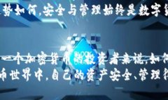 ****了解比特币钱包帐号公