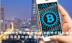   在TP钱包中如何挖掘TRX：