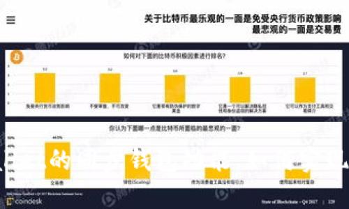 深入解析TPWallet的同步钱包功能：如何实现无缝资产管理？