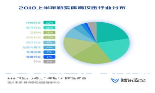 制作区块链钱包的成本分析：从基础到高级开发的全面解读