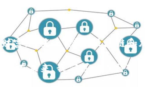    如何在大陆下载和使用TP Wallet - 轻松管理你的加密资产  / 

 guanjianci  TP Wallet, 加密货币, 数字资产, 钱包下载, 区块链  /guanjianci 

 引言：拥抱数字资产时代 
 近年来，随着区块链技术的飞速发展，加密货币逐渐走进了我们的生活。从比特币到以太坊，不同的数字资产正在改变我们对财富的理解。而在这个时代，一个功能强大且安全的钱包显得尤为重要。TP Wallet，作为一款集多种功能于一身的数字钱包，正是许多用户的选择。今天，我们将深入探讨如何在大陆地区下载和使用TP Wallet，帮助你更好地管理你的数字资产。 

 一、了解TP Wallet的基本特点 
 在下载TP Wallet之前，首先需要了解这款钱包的基本特点。TP Wallet是一款多链数字资产钱包，支持多种主流加密货币，不仅功能全面，而且用户体验友好。此外，它还具备安全性、隐私性以及便捷性等多项优点。这些特点使得TP Wallet成为了加密货币爱好者的热门选择。在安全性方面，TP Wallet采用了多层加密技术，确保用户资产安全无忧，并且在隐私保护上进行了严格的设计，用户的信息不会被泄露。

 二、下载TP Wallet的步骤 
 对于想在大陆地区下载TP Wallet的用户来说，具体步骤如下：

h4 1. 进入官方网站 /h4
 首先，用户需要访问TP Wallet的官方网站。在选择网站时，要确保是官方地址，以避免下载到不正规版本导致资产安全风险。可以通过搜索引擎查找TP Wallet的官方网站链接。

h4 2. 选择合适的平台 /h4
 TP Wallet支持多种操作系统，包括Android和iOS。根据自己的手机类型，选择相应的系统版本进行下载。如果用户使用的是电脑版，可以选择Windows或者Mac版本。确保你的设备满足钱包应用的最低系统要求以保证正常运行。

h4 3. 下载并安装应用 /h4
 找到适合您的版本后，点击下载按钮，下载完成后按照提示进行安装。在安装过程中，请注意权限设置，确保钱包能够正常运行所需的相关权限。

h4 4. 注册与安全设置 /h4
 安装完成后，打开TP Wallet，用户需要进行注册。注册时，系统会要求你设置一个强密码，并且建议启用双重认证。双重认证能够大大增强钱包的安全性，减少被盗风险。完成注册后，务必妥善保存助记词，这是恢复钱包的关键。

 三、使用TP Wallet进行资产管理 
 下载并安装好TP Wallet后，用户可以开始管理自己的数字资产了。TP Wallet不仅支持多种加密货币的存储与交易，还提供各种实用的功能。

h4 1. 数字资产存储 /h4
 无论是比特币、以太坊还是其他类型的数字资产，用户都可以将其存储在TP Wallet中。通过简单的转账操作，将你的资产安全地转入钱包。记住，TP Wallet是一个去中心化的钱包，用户完全掌握自己的私钥，确保资产的安全。

h4 2. 交易功能 /h4
 使用TP Wallet，用户可以轻松进行加密货币的交易。交易过程简单直观，用户只需输入对方的地址和转账金额，确认后即可完成交易。同时，TP Wallet为用户提供实时的交易记录查询功能，方便用户随时了解资产变动情况。

h4 3. 参与DeFi和NFT /h4
 在当前的数字资产生态中，DeFi（去中心化金融）和NFT（非同质化代币）正在成为热门趋势。TP Wallet支持用户参与DeFi项目，通过质押、借贷等功能为资产增值。同时，用户也可以通过钱包轻松管理自己的NFT收藏，随时查看和转让数字艺术品。这些功能的加入，让用户在使用TP Wallet时，能够享受到更多的投资机会。

 四、TP Wallet的安全性与隐私保护 
 在数字资产管理中，安全性和隐私保护是最为重要的考量。TP Wallet通过以下方式确保用户资产的安全： 

h4 1. 客户端加密 /h4
 所有的私钥和助记词都在用户的设备上加密存储，TP Wallet不会保留用户的任何敏感信息，从源头保护用户隐私。同时，用户可以设定交易密码，增加一次性安全保护，提高被黑客攻击的门槛。

h4 2. 双重认证 /h4
 如前所述，TP Wallet支持双重认证功能。当用户进行关键操作时，系统会要求二次验证，确保操作是由账户持有者进行，显著提高防护力度。这种多层防护措施有效降低了安全隐患。

 五、总结与展望 
 随着加密货币市场的不断发展，TP Wallet作为用户管理数字资产的重要工具，正发挥着越来越大的作用。通过上述步骤，你可以轻松在大陆地区下载并使用TP Wallet，安全地管理你的数字财富。在未来，随着区块链和加密货币的进一步发展，TP Wallet还有可能新增更多功能，例如集成更多DeFi协议、用户体验等，不断为用户提供更优质的服务。 

 综上所述，使用TP Wallet不仅让资产管理变得更加便捷，也为用户开辟了全新的投资途径。希望每一位用户都能在这个充满机遇的数字世界中，安心愉快地享受到加密货币带来的乐趣与收益。在未来，我们可以期待TP Wallet不断升级，继续引领数字资产管理的潮流。 