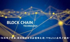 jiaotiTPWallet支持ERC20通道吗