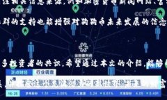 狗狗币手机钱包教程：轻