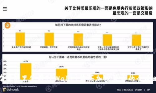 在薄饼里使用TPWallet购买加密货币的全攻略