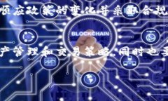 关于tpwallet在大陆的使用权