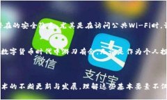 关于USDT钱包号的理解与应