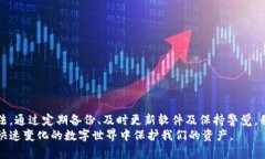   TPWallet删除后能恢复数据