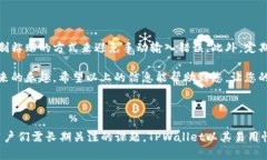 : 如何在TPWallet中安全便捷