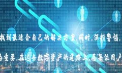   比特币钱包软件排行：最