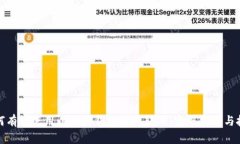如何有效使用以太坊钱包