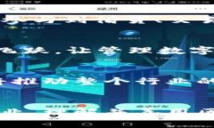 区块链钱包：数字资产的