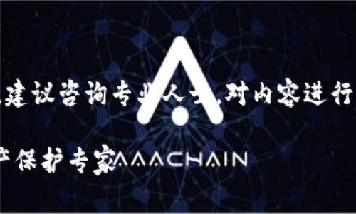 提示：该请求涉及特定金融产品和投资的安全性，建议咨询专业人士，对内容进行合规审查。以下是根据用户请求生成的相关信息。

2023年度最佳安全USDT钱包推荐：你的数字资产保护专家