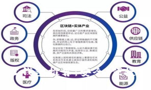 USDT币最佳钱包推荐：安全、便捷与选择指南