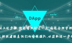   如何快速取消TPWallet授权