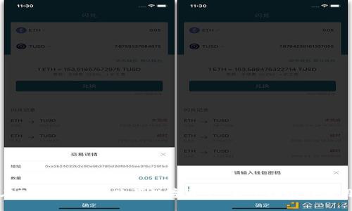 如何在TPWallet中购买数字资产：新手指南与实用技巧