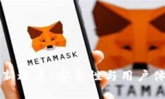 以太坊钱包最新进展：安