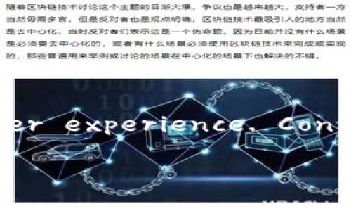 TPWallet出现问题的探讨
在加密货币日益普及的今天，TPWallet作为一个重要的数字资产管理工具，受到了许多用户的关注。然而，最近TPWallet的用户反馈出现了一些问题，这无疑引发了大家的热议。那么，今天TPWallet究竟出现了什么问题呢？

用户反馈：功能异常与连接问题
据多位用户在社交媒体和论坛上的反馈，TPWallet近来出现了一些功能异常。在连接网络时，用户发现钱包无法顺利登录，甚至有时会出现延迟响应的情况。这种情况让很多用户感到困惑和不安，因为他们在进行加密货币交易时对钱包的可靠性和安全性有着极高的期望。

同时，有些用户提到，虽然他们成功登入了账户，但在尝试进行代币交易时却遭遇了交易失败或者无法确认的情况。这使得用户的资产管理变得极为困难。在加密货币市场中，时机往往至关重要，资金的流动性直接影响到投资者的收益。

可能的技术原因
对于TPWallet的问题造成的原因，业内分析师认为可能与系统更新或网络拥堵有关。近期，TPWallet进行了系统维护和功能更新，目的是为了提升用户体验，但这一过程并非总是顺利。系统更新期间，服务器的负荷增加，导致一些用户在访问时遇到困难的情况，这也是技术更新常见的现象。

此外，网络拥堵也是导致用户体验不佳的原因之一。加密货币交易的高峰期，往往伴随着网络流量的增加，如果钱包服务器未能及时处理海量请求，也会导致用户在使用时遇到卡顿和延迟的情况。

用户反映与官方回应
面对用户的投诉，TPWallet的官方团队也迅速做出了回应。他们在社交媒体上表示，正在积极监控平台的运行状态，并保证会尽快修复相关问题。同时，官方还承诺将提供更多的技术支持，以确保用户在使用过程中的稳定性和安全性。

此外，TPWallet还鼓励用户在遇到问题时及时向客服反馈，以便跟踪和解决问题。这种互动不仅展现了TPWallet对用户的重视，还增强了社区的信任感。用户希望在面临问题时，能够得到及时的解答和帮助，这对于增强品牌忠诚度有着积极的影响。

社区的反馈：问题的多样性与广泛性
除了存在登录及交易问题外，一些用户还反映在使用TPWallet中，代币的转账确认时间较长，尤其是在高峰期。而另一部分用户则对某些新功能表示不满，认为更新后的界面不够直观，导致使用体验下降。显然，用户对TPWallet的期望和需求是多样的，各式问题交织在一起，使得开发团队面临挑战。

用户的反馈不仅涉及到技术层面，很多人还对于品牌的忠诚度和期望进行了讨论。用户希望TPWallet不仅仅是一个资产管理工具，更希望它能够成为一个高效、安全且人性化的服务平台。面对竞争激烈的市场，TPWallet需要不断以满足用户的需求。

如何应对与解决方案
用户在遭遇问题时，应该如何更好地应对呢？首先，保持冷静与耐心是非常重要的。在遇到登录或交易失败时，不要急于进行多次尝试，因为频繁操作可能会引发更大的系统压力。用户应等待系统恢复或官方的解决反馈。

其次，利用社区的力量同样重要。在TPWallet的用户社区中，许多老用户或技术达人可能会分享他们的解决方案或应对技巧。这些经验交流不仅能帮助用户解决当前的问题，还能使大家在使用中积累经验，提升整体的使用率。

总结与展望
总之，TPWallet近期出现的问题引起了广泛关注，用户的反馈也暴露了现存的不足。但在同时，官方的积极响应与维护也给用户传递了信心。虽然当前的问题可能阻碍用户的使用美好体验，但也促使TPWallet进行反思和自我提升。

As we look forward, the expectation is for TPWallet to more effectively address these concerns and implement enhancements that not only resolve current issues but also enhance overall user experience. Continuous improvement and effective customer communication are key to regaining and bolstering user trust—essential elements in the fiercely competitive landscape of cryptocurrency wallets.

TPWallet出现的主要问题解析与应对措施