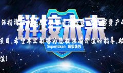   如何使用TPWallet进入一级