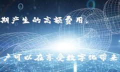 手机自带的钱包借钱安全