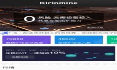 如何将TP钱包中的USDT转入