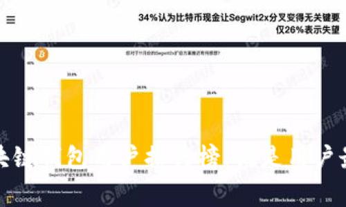 2023年区块链钱包用户排行榜：谁是用户最多的赢家？